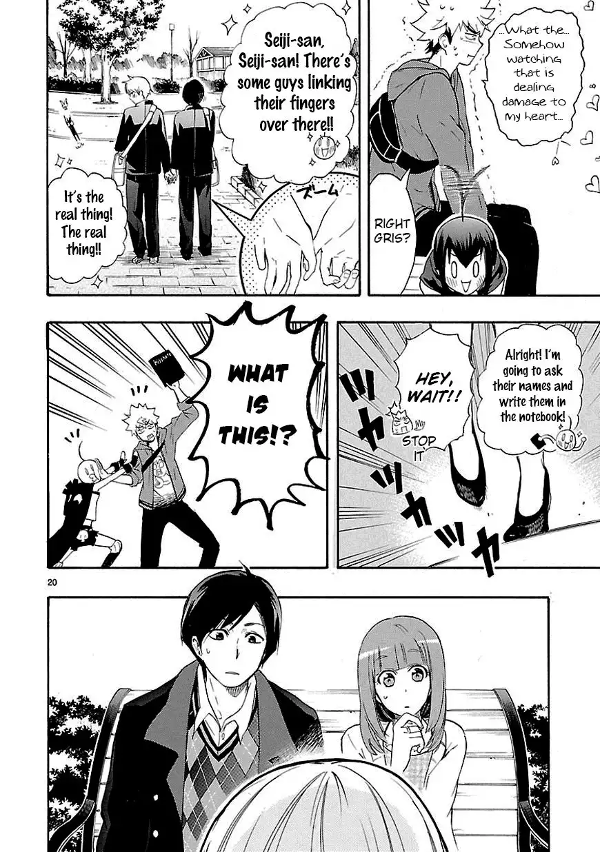 Renai Boukun Chapter 8 20